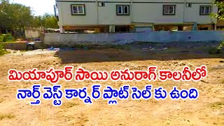 Miyapur Sai Anurag Colony Resale Plots 7680821413 7680851413 Hyderabad Best Plots in Prime Location [upl. by Karel]