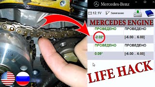 Diagnostics of the Condition of the Timing Chain on Mercedes Engines via Xentry and DAS [upl. by Shauna8]