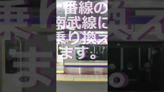 武蔵小杉駅 横須賀線から南武線に乗り換え 徒歩約７分 [upl. by Ahen]