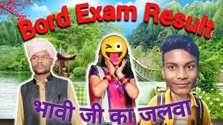 BORD EXAM RESULT 2024  TGM COMEDY [upl. by Marga]