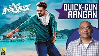 Vantha Rajavathaan Varuven Tamil Movie Review By Baradwaj Rangan  Quick Gun Rangan [upl. by Christoforo]