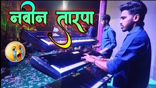 New Gavthi Tarpa 🚩 Vedant Dj Musical Party 🥳  Sudhakar bhai Aadivasi [upl. by Nyleuqcaj]