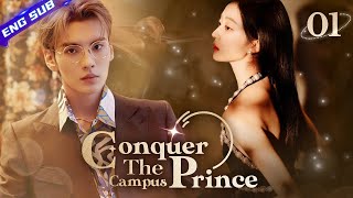 【Multisub】💘Conquer The Campus Prince EP01  Bi Wenjun Sun Qian  CDrama Base [upl. by Auria]