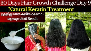 Natural keratin treatment at home❤Natural hair straightening method at home❤Hair Volumizing pack [upl. by Reckford717]