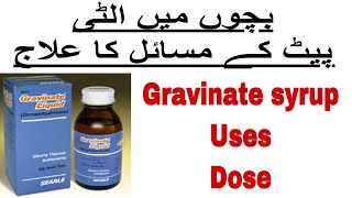 how to use Gravinate liquid syrup uses in urdu  Dimenhydrinate  Dose [upl. by Supat78]