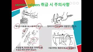 New 항공정비사 정밀측정장비 [upl. by Ahsimed]