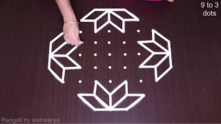 Very simple unique latest flower rangoli designs  Beautiful 933dots art kolams  Rangoli5 [upl. by Tchao]