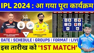 IPL 2024 Starting Date amp ScheduleVenues amp Format Announced  IPL 2024 Kab Shuru Hoga [upl. by Neibaf303]