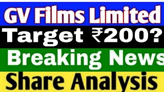 GV Films Ltd  GV Films share latest news GV Films share today news best penny stock buy now Target [upl. by Ethe]