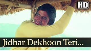 JIDHAR DEKHOON TERI TASVIR HD audio song [upl. by Anstice]