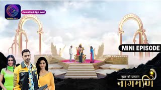 Ishq Ki Dastaan Naagmani  Damini Is Giving On Shivaye  19 October 2023 Episode 424  Dangal TV [upl. by Divan]