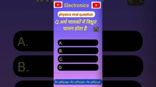 Semiconductor solid state physics physics viral question physics traning question neet MCQ pgt [upl. by Joao]