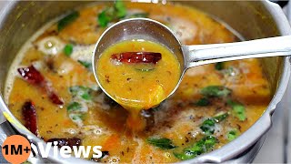 పప్పుచారుని ఇసారి ఇలా చేయండి Nellore Style Pappucharu Recipe Telugu [upl. by Golding380]