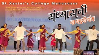 संध्या रानी Nagpuri Remix Dance sandhya rani nagpuri song dj [upl. by Bushore55]