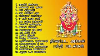 திரைப்பட அம்மன் பக்தி பாடல்கள்  Amman Devotional Song  Shankara [upl. by Bernt]