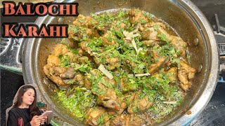 Balochi Chicken Karahi  Restaurant Style  Mazeeedarcom [upl. by Alacim59]