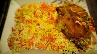 Carrot rice recipe havij polo recipe Persian rice with Chicken [upl. by Sims85]