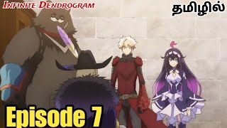 Infinite Dendrogram பகுதி7 தமிழ் விளக்கம்  Anime boy [upl. by Adnohsar]