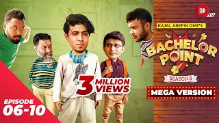 Bachelor Point  Season 2  MEGA VERSION  EP 06 10  Kajal Arefin Ome  Dhruba Tv Drama Serial [upl. by Fokos950]