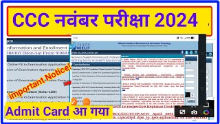 CCC November Admit Card 2024  CCC Exam November Exam Date  CCC November Exam 2024 [upl. by Feeley]