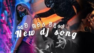 Dew nuwara vidiye dj songs ğŸ¶ğŸ’– [upl. by Ecineg]