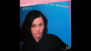 Miki Matsubara  Stay With Me sʟᴏᴡᴇᴅampʀᴇᴠᴇʀʙ [upl. by Emolas]