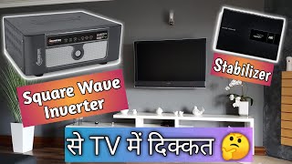 Square wave vs Sinewave Inverter Which is best for Home appliances AskZen 007 Hindi [upl. by Oicam]