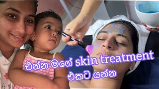 එන්න මගේ skin treatment එකට යන්න  skin care  bubble tea  krisharya [upl. by Imac]