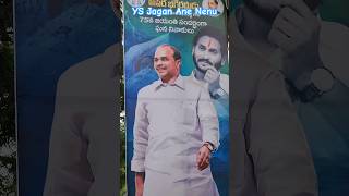 Y S JAGAN MOHAN REDDY ysrcp ysjagan trending viral appolitics election 2024elections [upl. by Canute746]