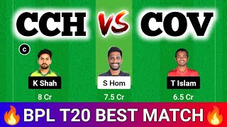 CCH VS COV DREAM11  CCH VS COV  CHATTOGRAM VS COMILL DREAM11  CCH VS COV DREAM11 PREDICTION TODAY [upl. by Lebatsirc]