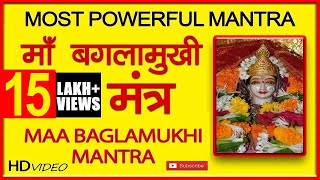 Baglamukhi Kavach  Maa Baglamukhi Kavach in Hindi  Best Bhajan 2018 [upl. by Stubbs]