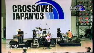 CASIOPEA LIVE AT EAST 2003 [upl. by Bose]