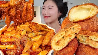 ASMR 매콤한 엽떡 마라떡볶이 고로케 리얼먹방  Tteokbokki Crockett MUKBANG [upl. by Anayhd224]