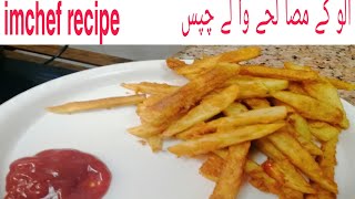 French fries recipe By im chef potato spicy masala chips [upl. by Petronella]