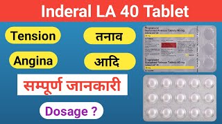 propranolol  inderal la 40 mg tablet  inderal la 40 tablet uses in hindi [upl. by Ettevey]