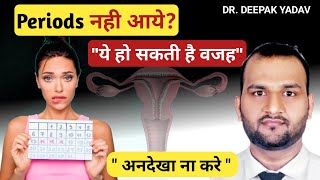 Why You Missed Your Period and Treatment Options Dr Deeepak Yadav [upl. by Henricks]