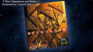 VGM Bulk Slash  バルクスラッシュ OST Sega Saturn  12 Boss  Appearance and Battle [upl. by Yeslrahc]