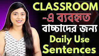 25 Daily Use Classroom English Sentences  English Speaking Practice [upl. by Anilehs]