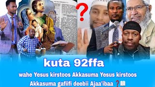 kuta 92ffaa wahe Yesus kirstoos Akkasuma gafiifi deebii Ajaaibaa raga qurana fii macaafa qulqulluu [upl. by Elena756]