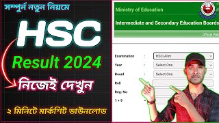 মার্কশিট সহ HSC রেজাল্ট দেখুন  HSC RESULT 2024 এইচএসসি রেজাল্ট ২০২৪  Trust Tech Bangla [upl. by Columbus]