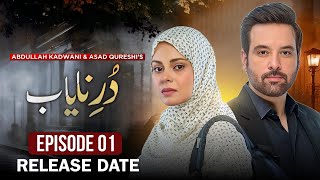 Dur e Nayab  Episode 1 Release Date  Amar Khan Mikal Zulfiqar  New Pakistani Drama Serial [upl. by Haymo]