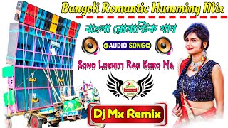 Sono Lokhiti Rag Koro Na  Dj Mx Remix  Bangoli Romantic Back To Back 1 Step Long Humming Mix 2024 [upl. by Rafaela]