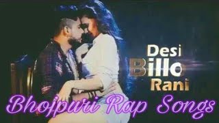 जब तोहार लचके कमरिया Jab Tohar Lachke Kamariya Bhojpuri Rap Songs Ridam Tripathi Desi Billo Rani [upl. by Gagliano]