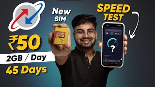 BSNL Sim Price Port SPEED Test Call Quality amp YouTube Test  Full Review 🔥 [upl. by Ahsilat]