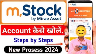 M Stock Demat Account Opening Process  Mstock Account Opening  How To Open Demat Account In Mstock [upl. by Shanks30]