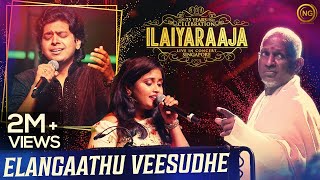 இளங்காத்து வீசுதே  Elangaathu Veesudhe  Pithamagan  Ilaiyaraaja Live In Concert Singapore [upl. by New877]