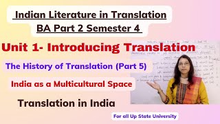 Translation in IndiaIntroducing translation Unit 1Indian Literature in translation ba 4thsemester [upl. by Smoht87]