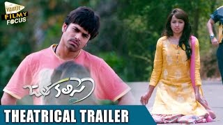 Jatha Kalise Theatrical Trailer  Ashwin Tejaswini  Filmy Focus [upl. by Topping]