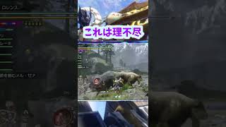 【サンブレイク】珍しく小型は悪くないパターン モンハンサンブレイク モンハンshorts モンハンサンブレイク [upl. by Ahsinav127]