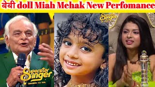 Miah Mehak Perfomance Latest Promo Superstar Singer Season 3 [upl. by Odrick]